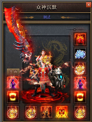 传奇私服1.76版本魔龙：重启1.76魔龙之怒，再铸荣耀之战！