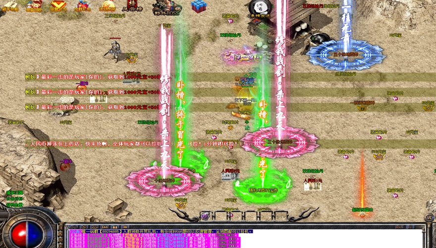 新开999级魔域，震撼掉落灭世之刃(暴击)！