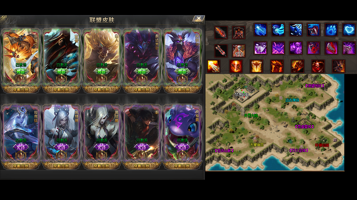 最新火龙传奇速刷魔龙教主的终极秘籍！